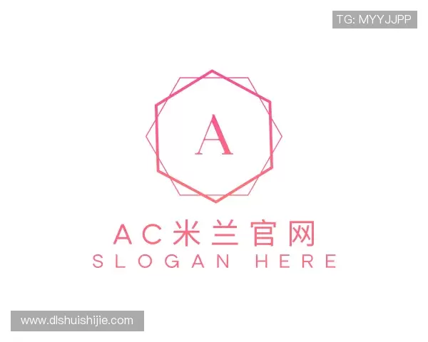 发现ac米兰官网